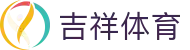 吉祥体育官方主页 - 赛事分析入口